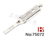 【HY20R】 현대 / 2-in-1 픽&디코더 8-Cut 2-Track